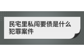 嵊州专业讨债公司，追讨消失的老赖