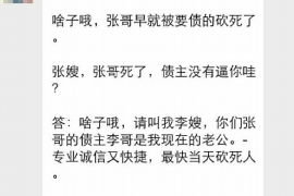 嵊州对付老赖：刘小姐被老赖拖欠货款